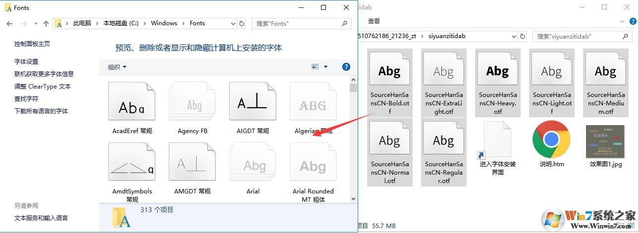 蘋方繁體常規(guī)體下載