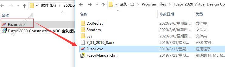 Fuzor2020破解版下載