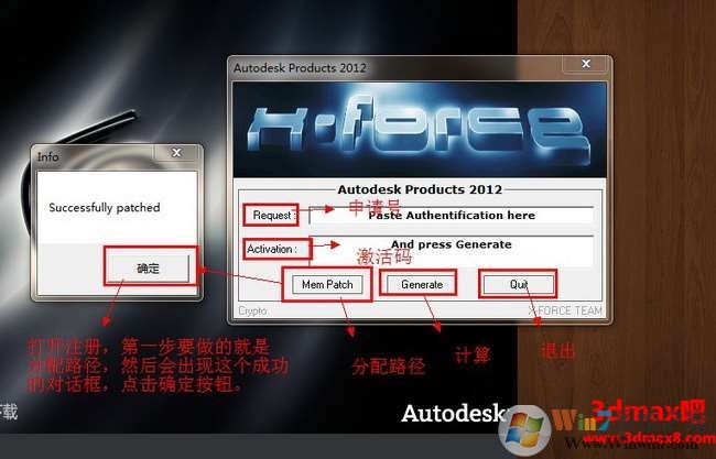 3dmax2012【3dsmax2012】官方中文版