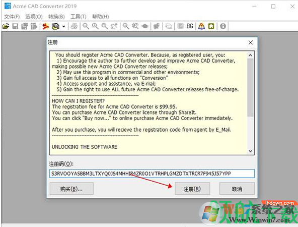 acmecadconverter破解版下載