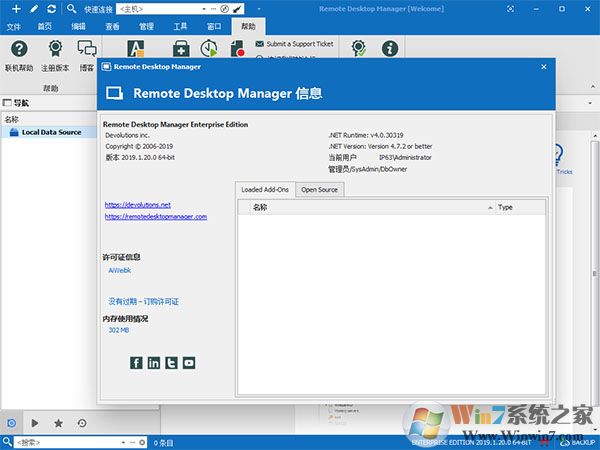 遠(yuǎn)程桌面管理工具Remote Desktop Manager 2019企業(yè)破解版(附注冊(cè)機(jī))