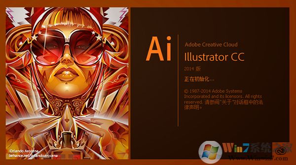 Illustrator軟件下載