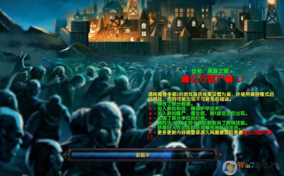億萬(wàn)僵尸下載_億萬(wàn)僵尸修改版(附隱藏)