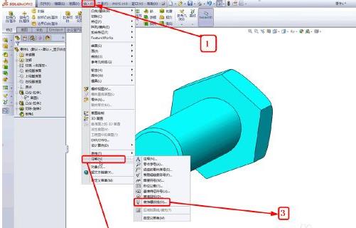 solidworks2012軟件