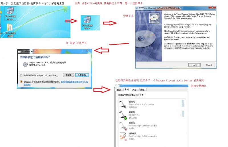 變聲器無(wú)需聲卡版_主播秒變萌妹變聲器(免費(fèi)版)