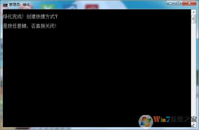 Xshell6破解版下載