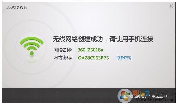 360隨身WIFI驅(qū)動電腦版