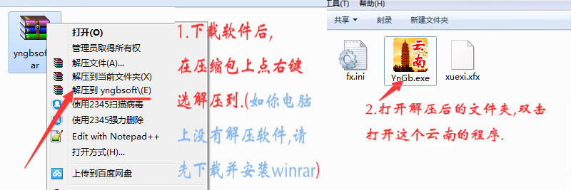 云南干部在線學習學院下載_云南干部在線學習學晨風版