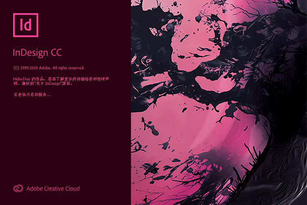 InDesign破解版_InDesign cc2019(設(shè)計(jì)排版)破解版