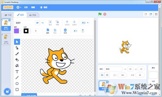 Scratch3.0軟件下載