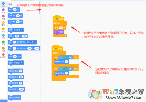 Scratch3.0軟件下載