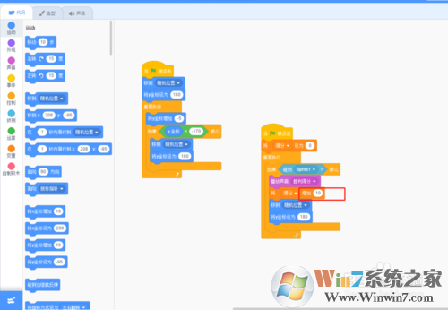 Scratch3.0軟件下載