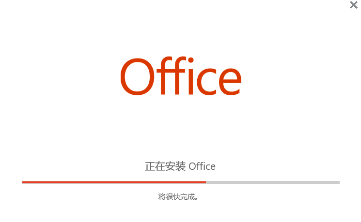project2019軟件