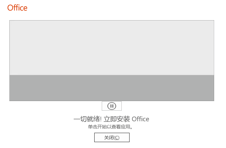 project2019軟件