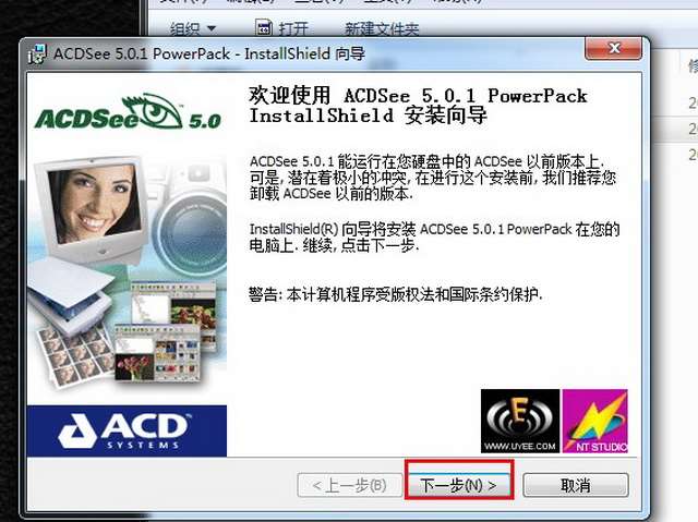 acdsee5.0簡體破解版