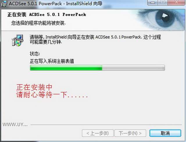 acdsee5.0簡體破解版