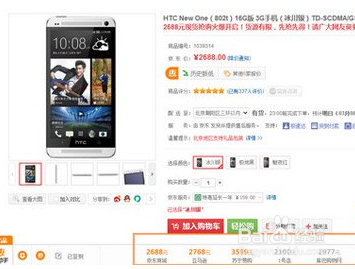 惠惠購物助手怎么用？