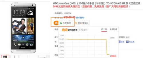 惠惠購物助手怎么用？