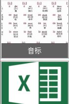 高考英語重點(diǎn)詞匯3500個(gè)完整下載-2018高考英語重點(diǎn)詞匯3500個(gè)(附音標(biāo))doc+excel