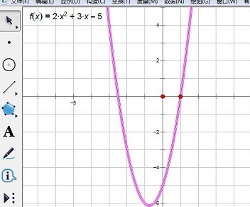幾何畫板免費破解版怎么畫二次函數(shù)