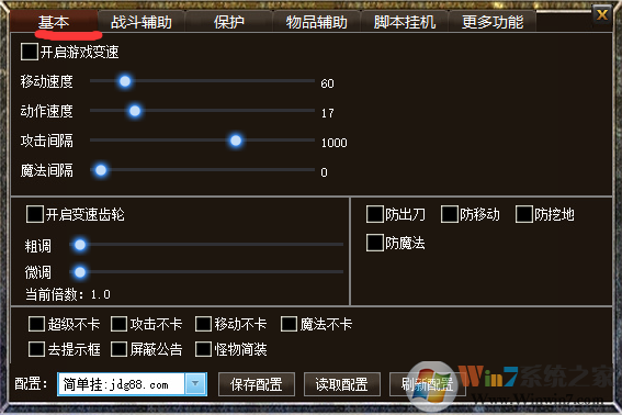 傳奇簡單掛免費版下載|傳奇簡單掛 v2021.0523最新版