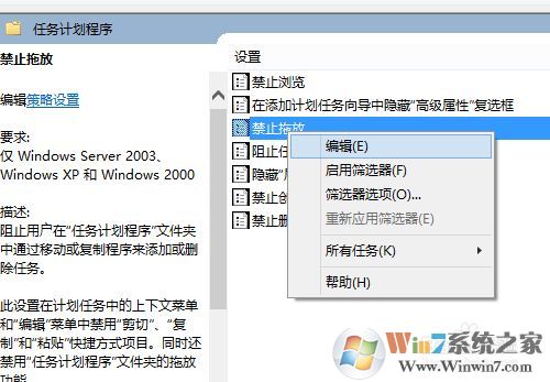 Win10無(wú)法拖動(dòng)文件怎么辦?Win10鼠標(biāo)無(wú)法拖動(dòng)文件和圖標(biāo)解決方法(無(wú)需重啟)