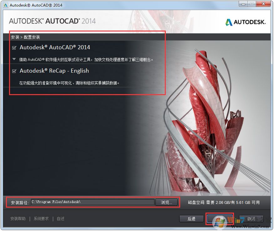 AutoCAD2014