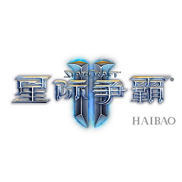 星際爭霸重制版游戲下載|星際爭霸HD重制中文版 V1.23.0電腦版