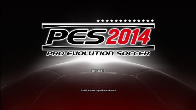 實況足球2014電腦版下載|Pro Evolution Soccer 2014游戲免安裝中文版