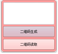 峰哥二維碼識(shí)別生成器下載