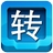 快轉(zhuǎn)視頻格式轉(zhuǎn)換器下載|快轉(zhuǎn)視頻轉(zhuǎn)換格式工具 V17.1.1官方版