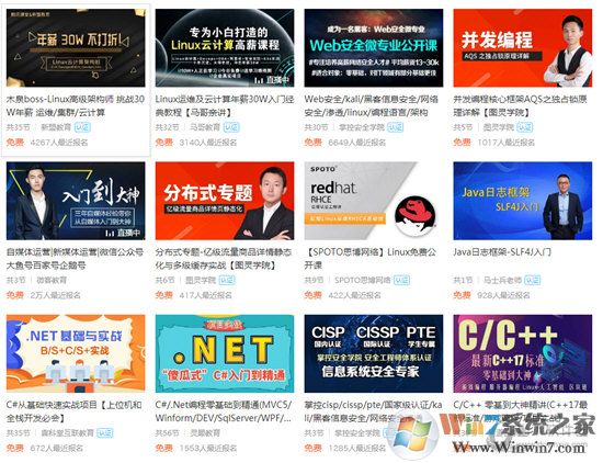 騰訊課堂電腦版下載