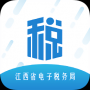 江西省國(guó)家稅務(wù)局網(wǎng)上申報(bào)系統(tǒng)客戶(hù)端 V7.2.180官方企業(yè)版