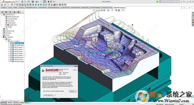 SolidWorks2017破解版_SolidWorks2017(機械設(shè)計)綠色破解版