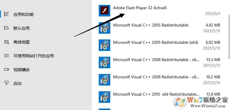 Win10 Flash Player插件下載|Adobe Flash Player[Win10純凈版]