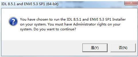 ENVI 5.3 sp1破解版下載