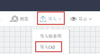 酷家樂3D室內裝修設計軟件 64位截圖