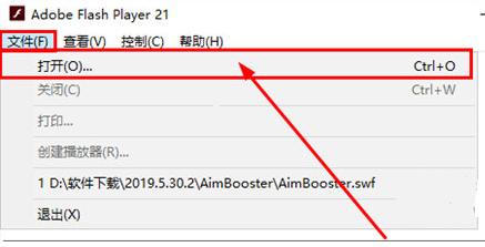 AimBooster鼠標(biāo)點(diǎn)擊練習(xí)軟件(射擊精準(zhǔn)度練習(xí)工具) V1.0綠色版