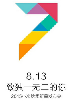 MIUI7刷機(jī)包下載