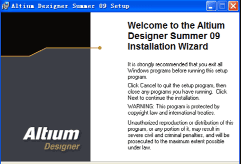 altium designer9安裝包