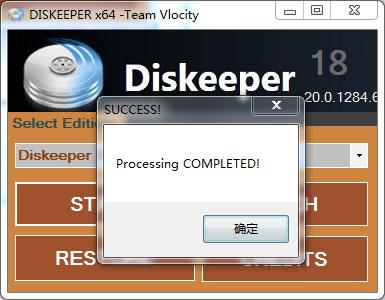 Diskeeper Pro(磁盤整理工具)破解版下載 V20.0.1286完美中文版