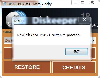 Diskeeper Pro(磁盤整理工具)破解版下載 V20.0.1286完美中文版