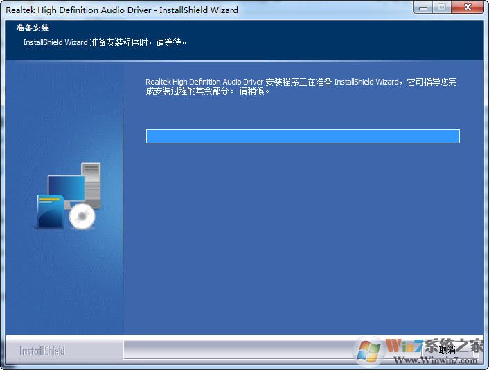 瑞昱Realtek ALC887聲卡驅(qū)動(dòng)程序 V6.0.1.719官方版