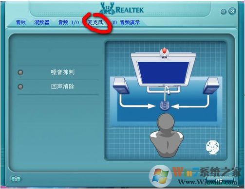 Realtek