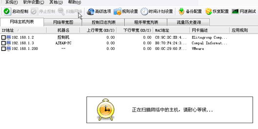 p2p終結(jié)者官方版