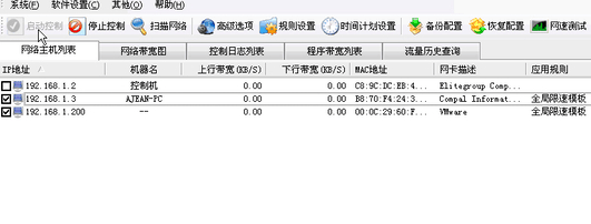 p2p終結(jié)者官方版