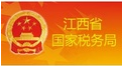 江西省國(guó)稅局網(wǎng)上辦稅服務(wù)平臺(tái) 2022官方版