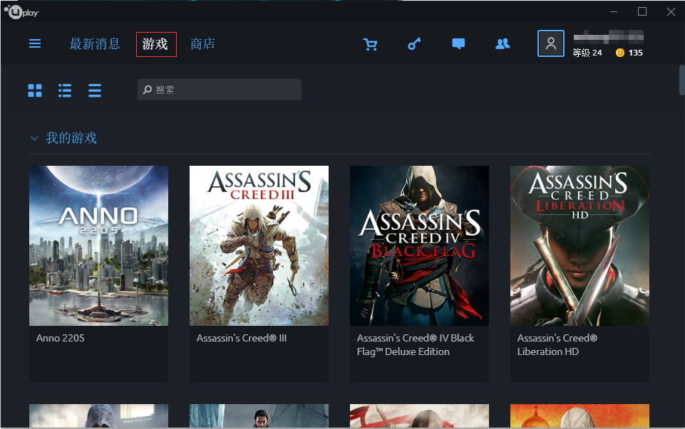 《Uplay》育碧官方游戲平臺(tái)