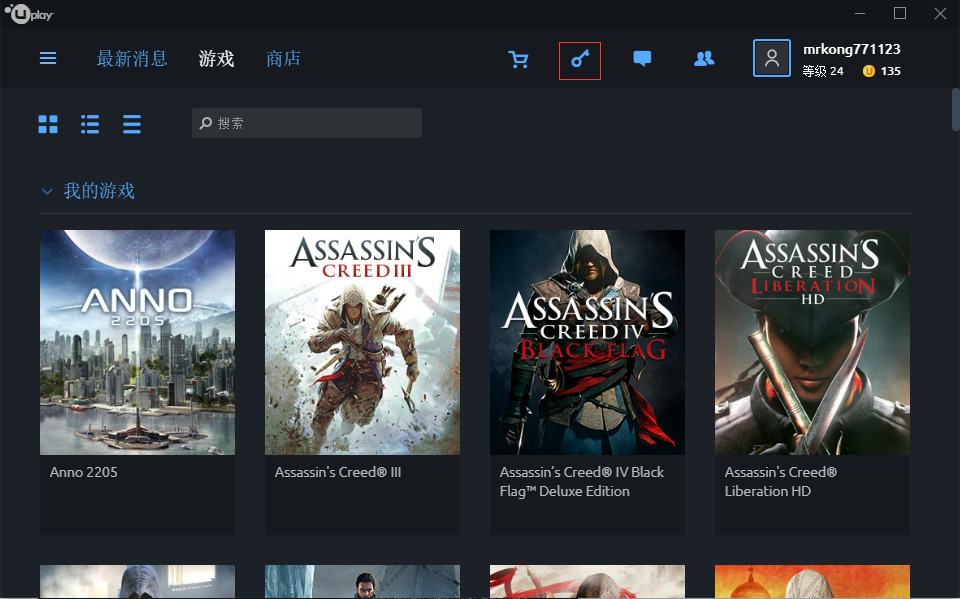 《Uplay》育碧官方游戲平臺(tái)