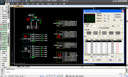 中望電氣cad